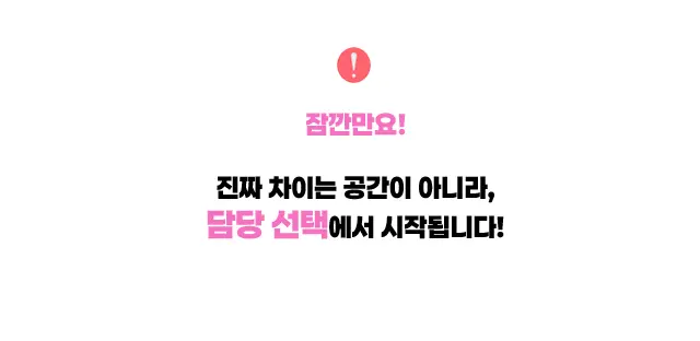 언주 텐프로 언주 일프로 소개